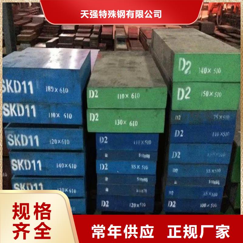 质量可靠的XW-42高铬合金工具钢厂家