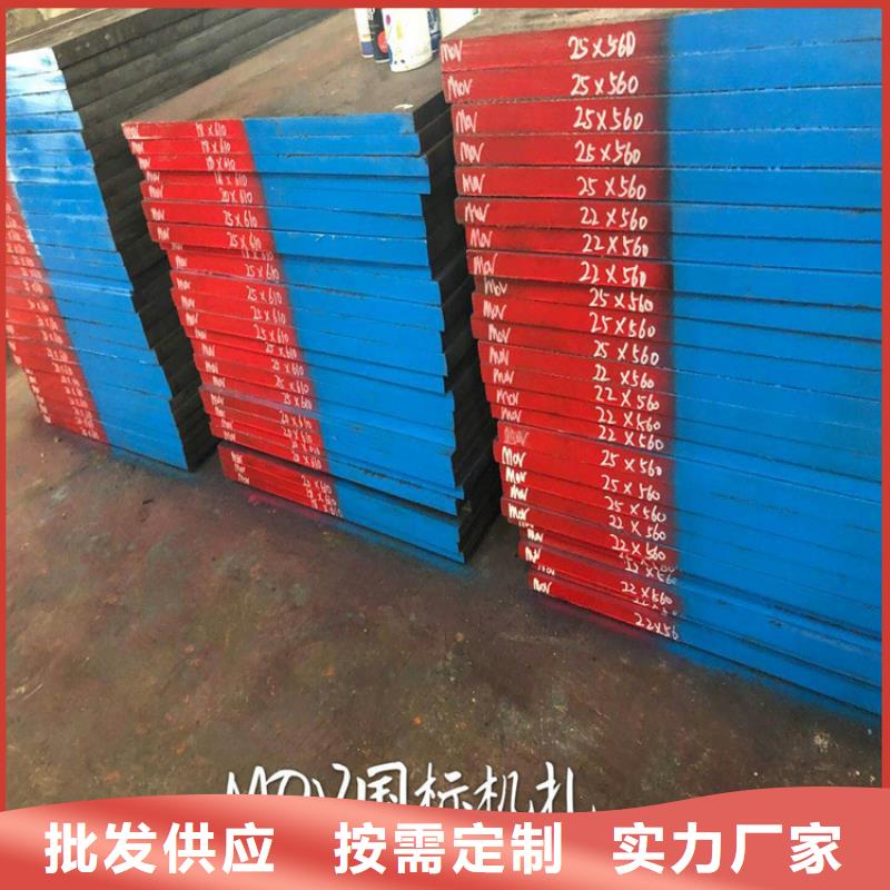 8566工具钢厂家直发-价格透明