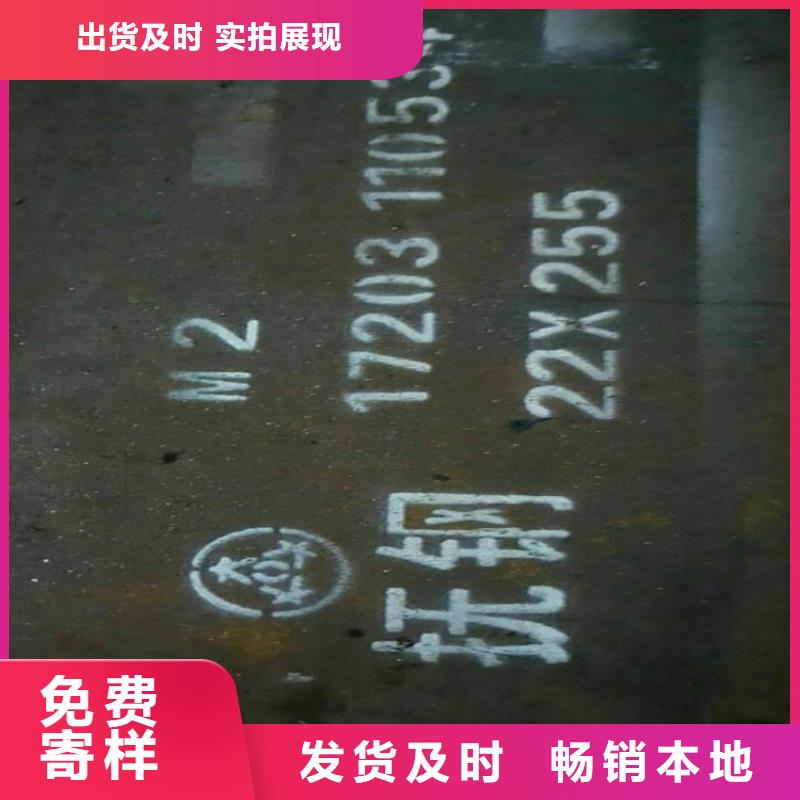 H21压铸模具钢-实力商家