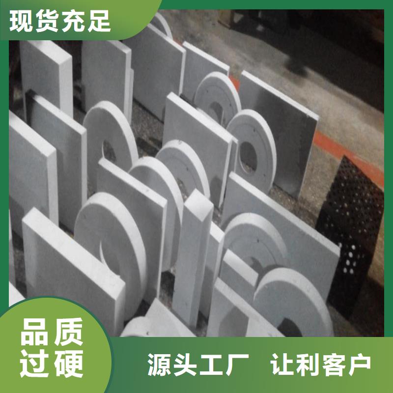 生产LG模具钢 _诚信企业