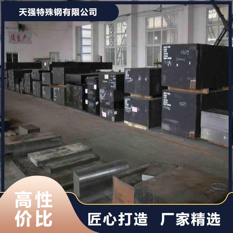 8566模具钢是什么材料_8566模具钢是什么材料生产品牌