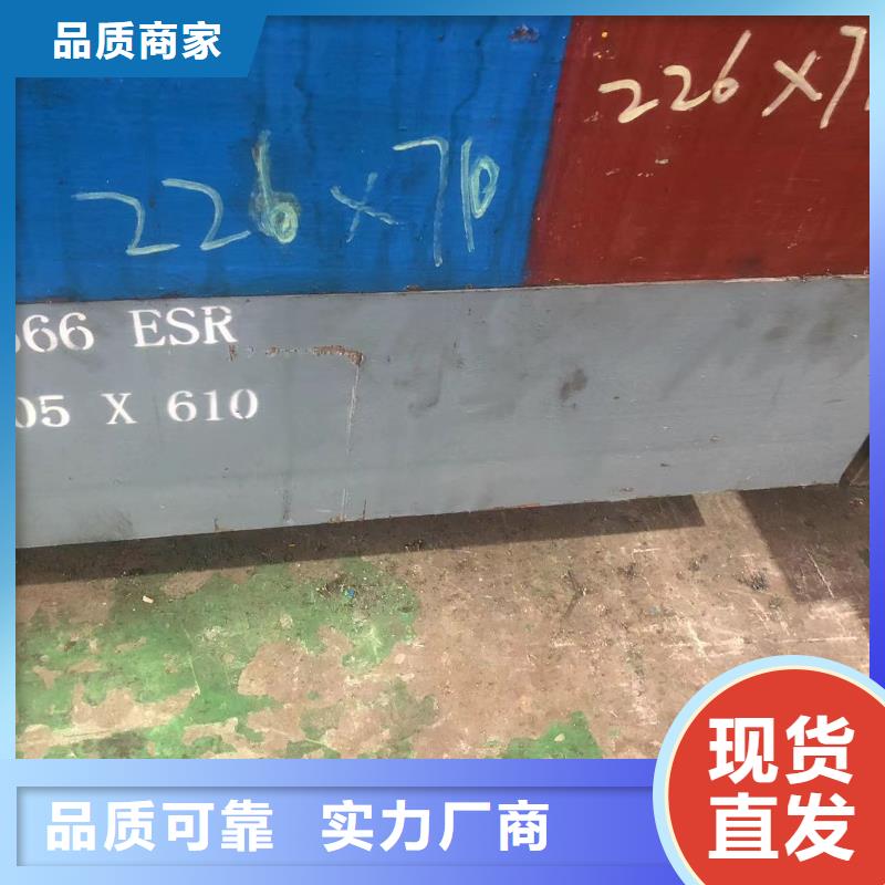 D6钢板材厂家量大优惠