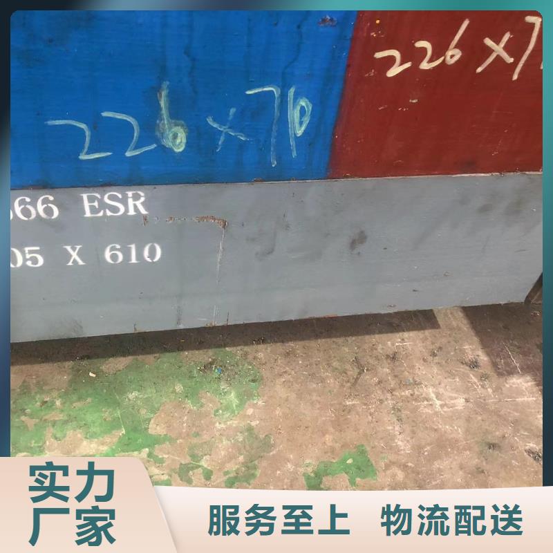 专业销售4cr13不锈钢-省心