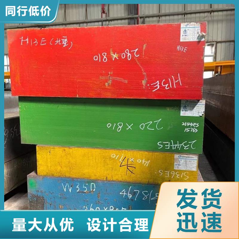真空热处理D2钢  厂家-长期有效