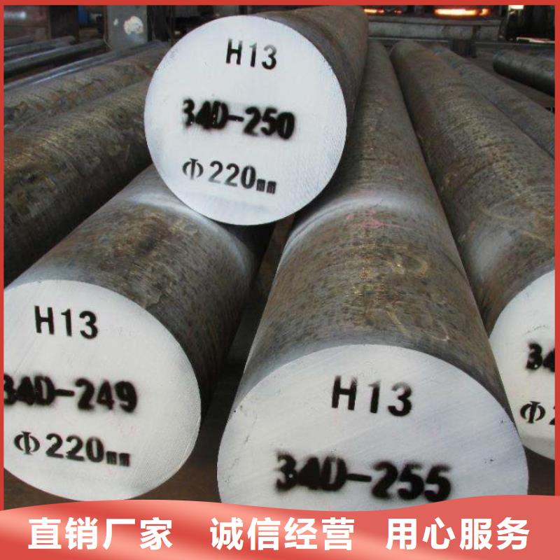 长安D2模具钢厂家直销规格介绍