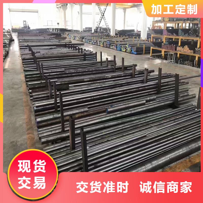 批发sus440C模具钢材模具钢知识模具钢技术