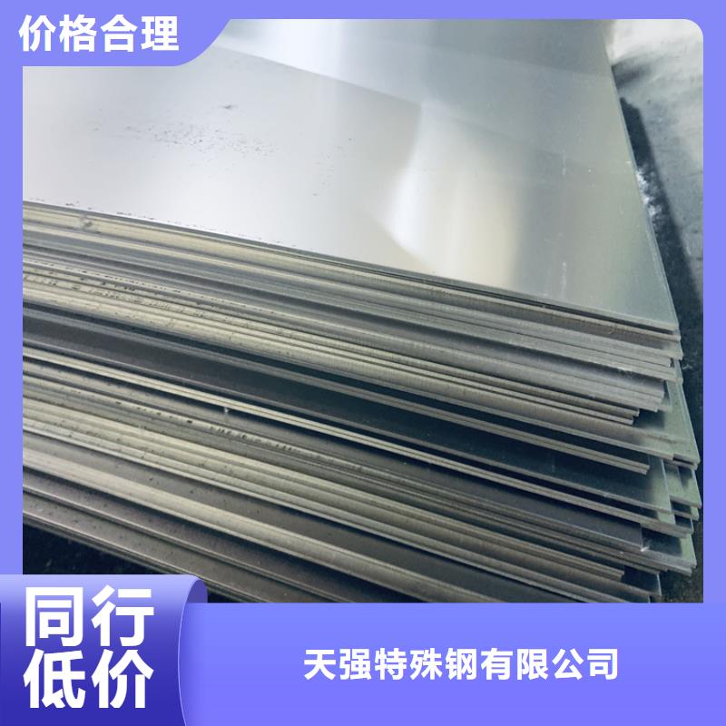 440C机械工业用钢-440C机械工业用钢售后保证