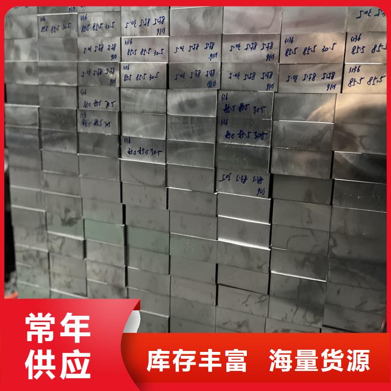 附近SKD11薄板质量上乘现货供应