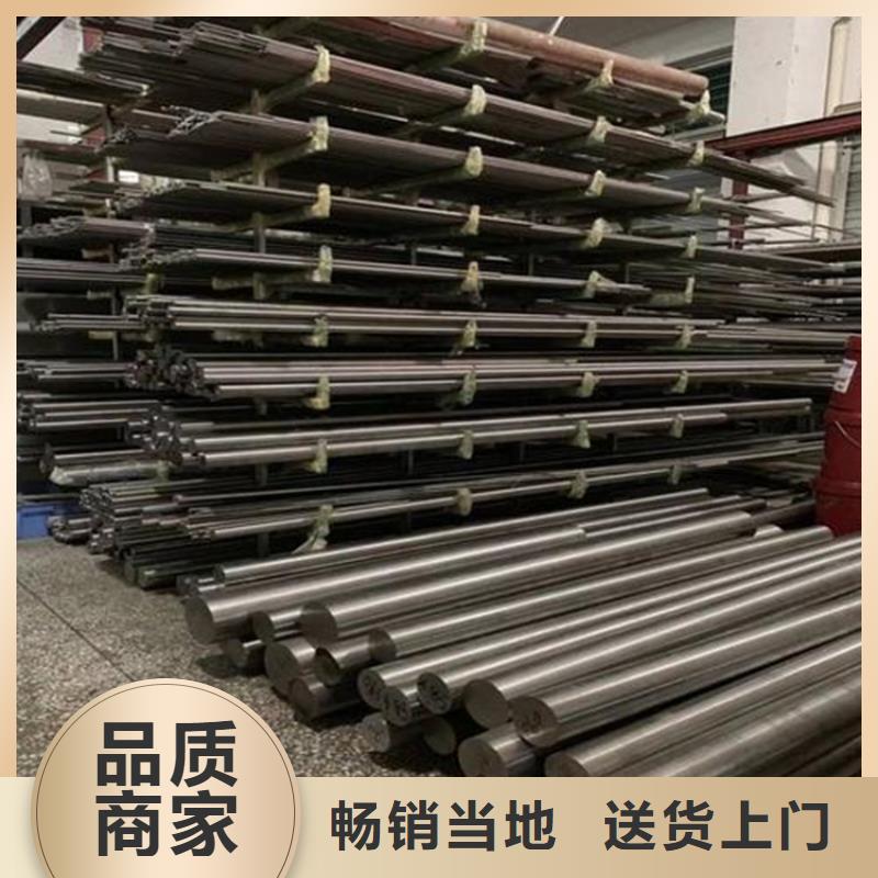 W6工具钢-W6工具钢免费寄样