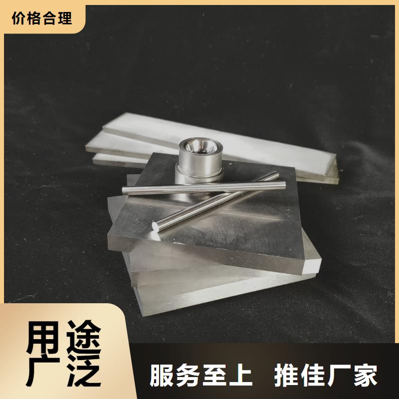 发货及时的U77钨钢模具制造供货商