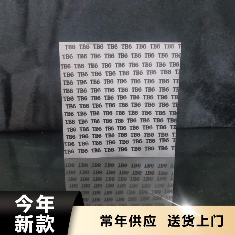 富士钨钢F20超微粒硬质合金价格美丽