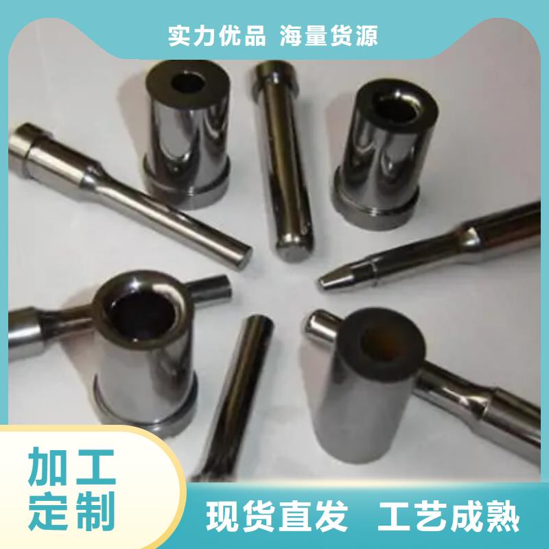 买U83钨钢模具认准大厂家