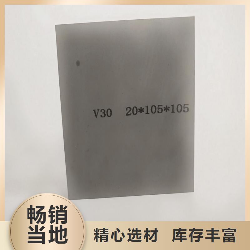 YG20C钨钢块质量稳妥