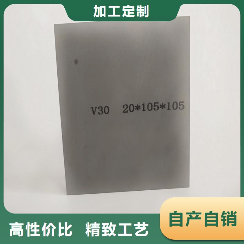 现货富士钨钢N10微粒硬质合金超硬钨钢硬质合金冲压模拉伸模