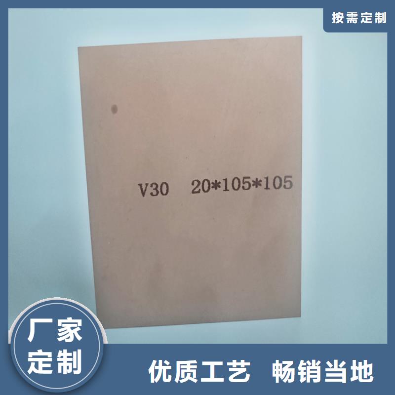 专业厂家直销YG20C高品质钨钢