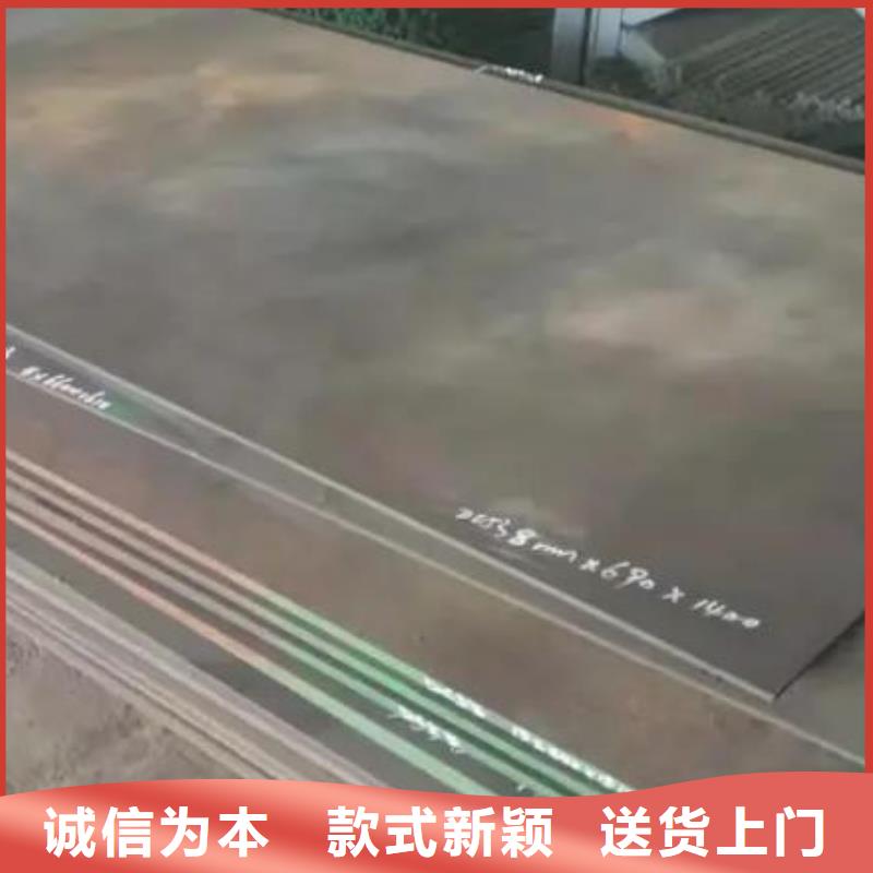 批发9CR18MO薄板的批发商