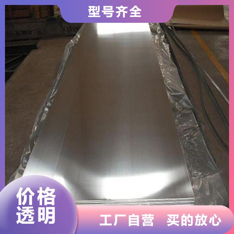 高品质9CR18MO薄厂商