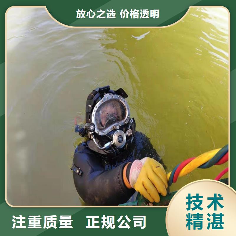 水下渗水补漏施工全市24小时服务