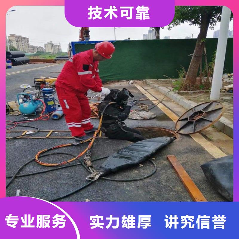 栖霞市水下清理拦污栅-本地潜水施工队伍