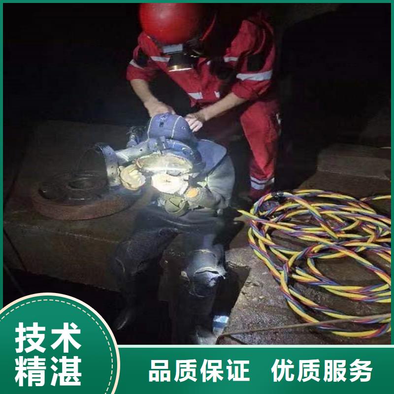 【水下水下清理工程价格美丽】