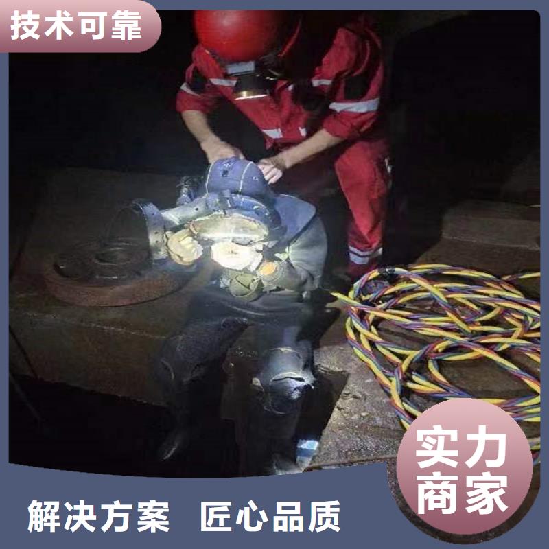 水下水下拆墙工程正规