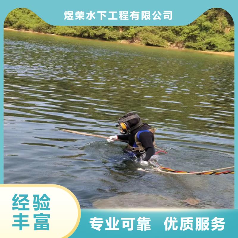 【水下水下管道安装经验丰富】