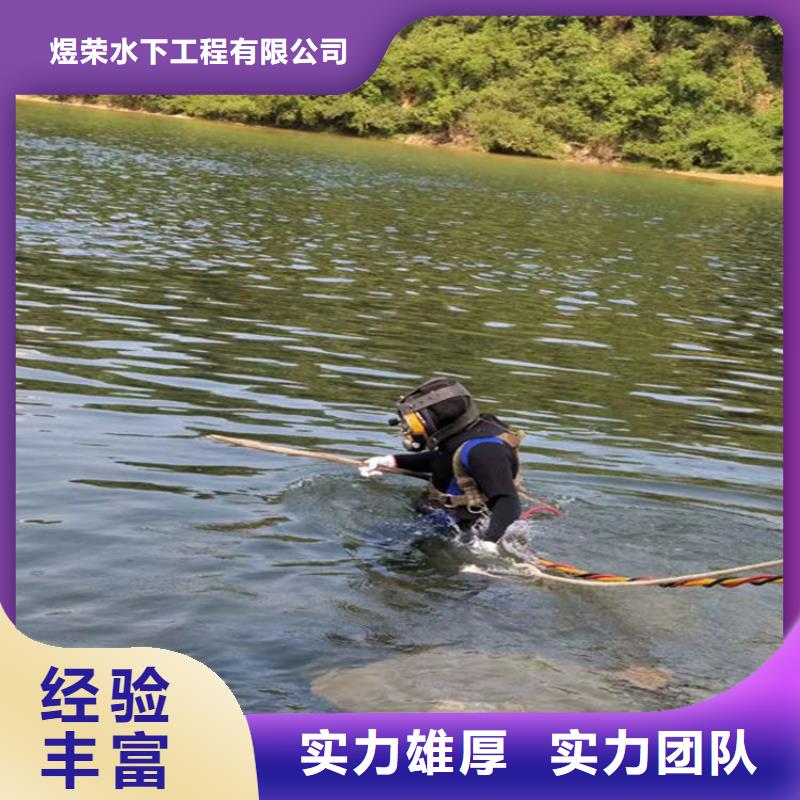 【水下】污水管道清淤效果满意为止