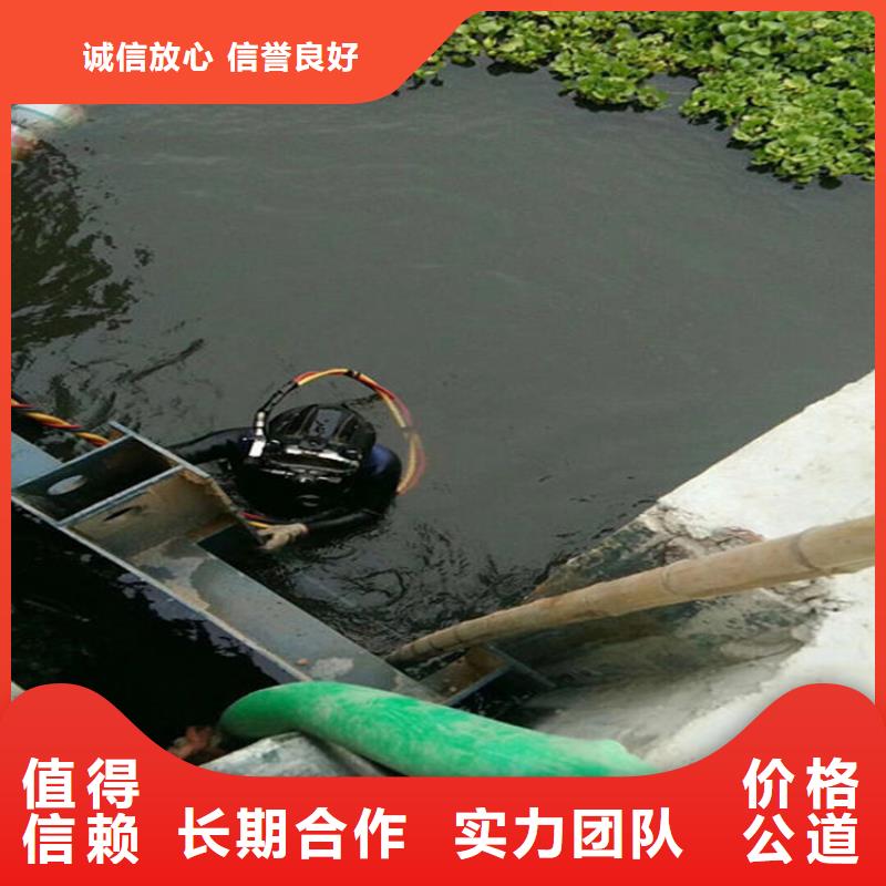 【水下】水下切割工程实力商家