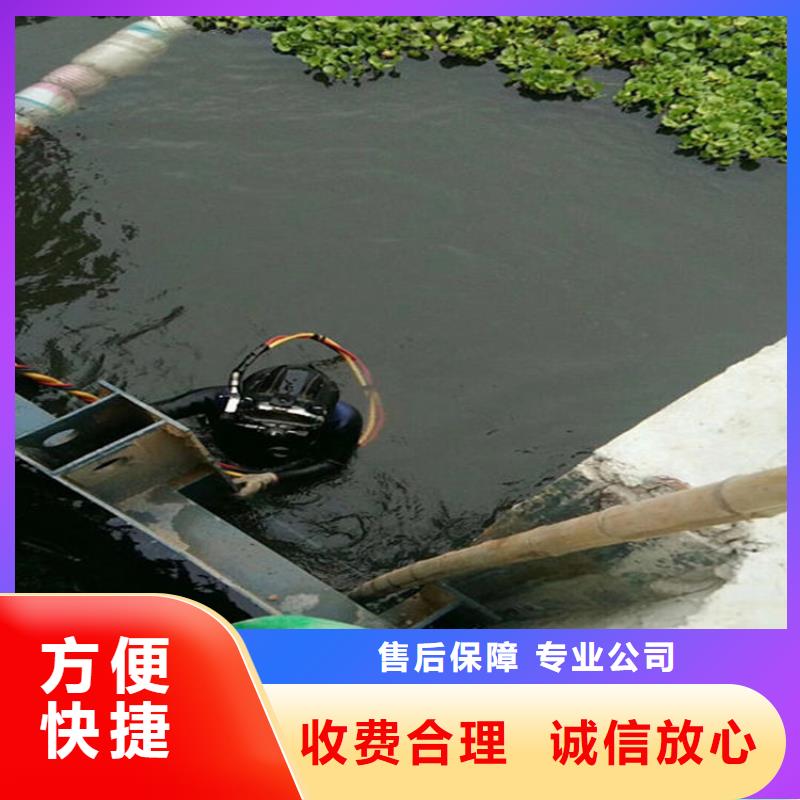 渭南市水下打捞公司承接各种水下工程