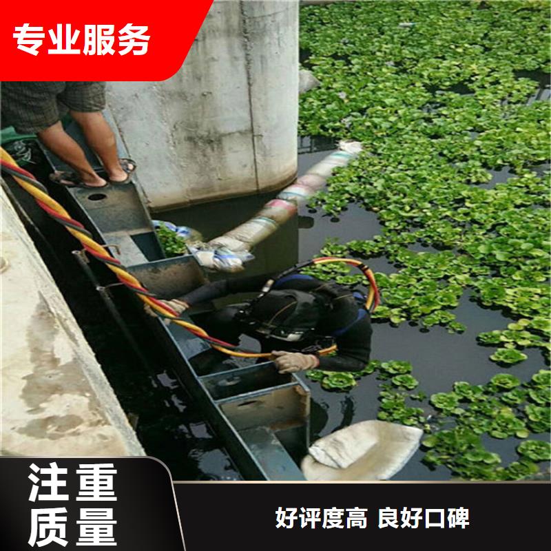 水下水下清理工程技术精湛