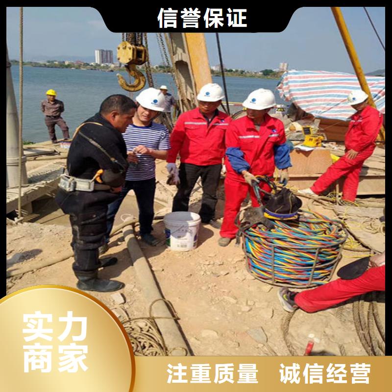 水下水下清理工程全市24小时服务