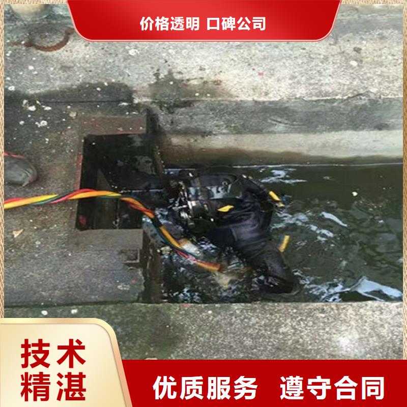 乐清市水下法兰安装-承接潜水施工工程