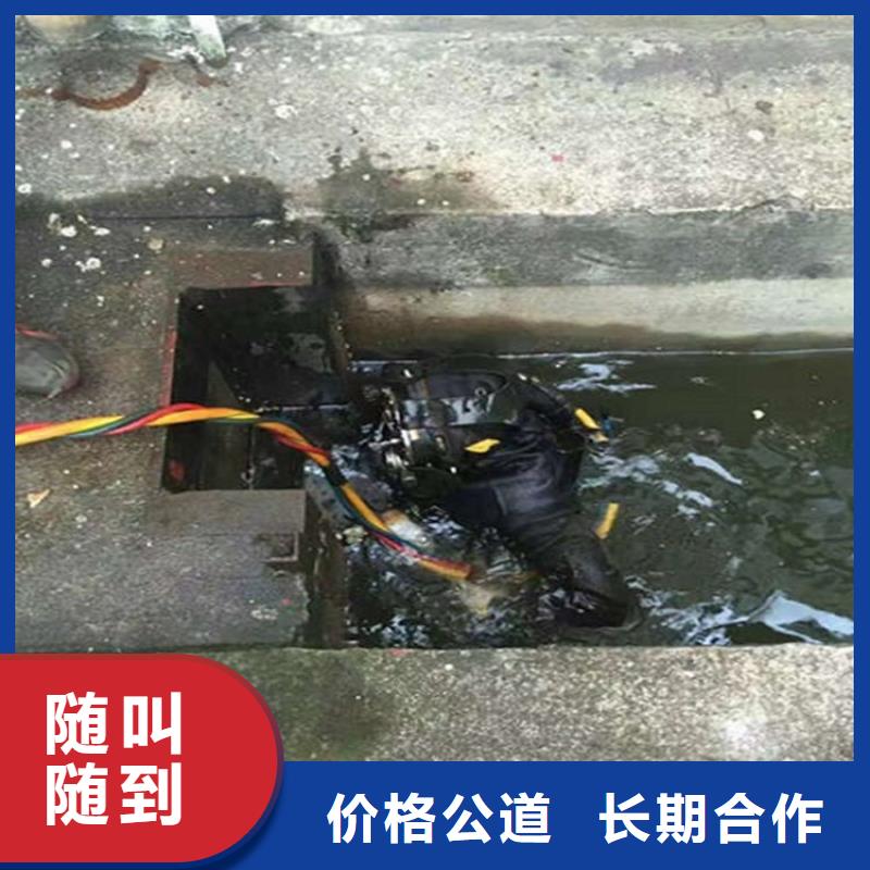 水下水下加固技术比较好