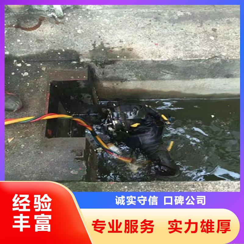 乐清市凉水塔水下清淤-本地潜水施工队伍