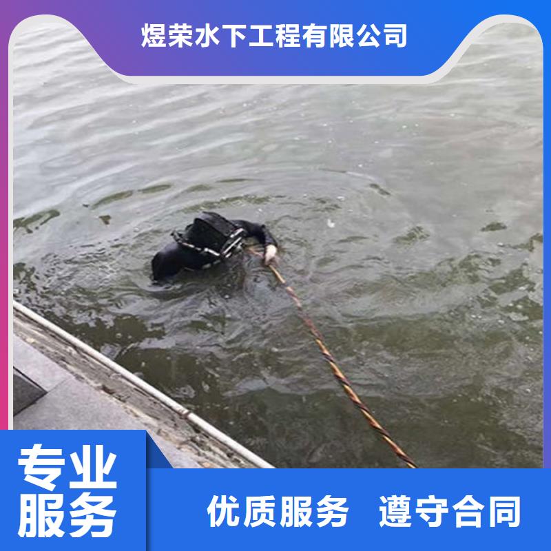 【水下水下清理工程价格美丽】