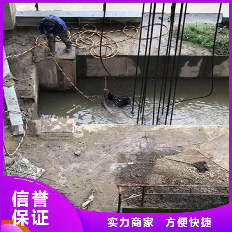 水下潜水团队拒绝虚高价