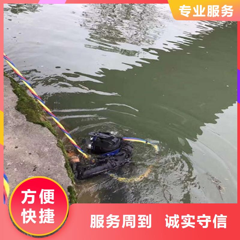 华蓥市水下管道封堵公司-承接水下施工服务