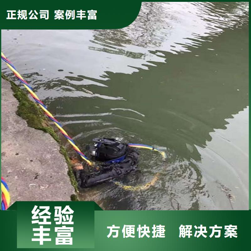 宜州市打捞公司-水下更换维修-擅长各种水下打捞