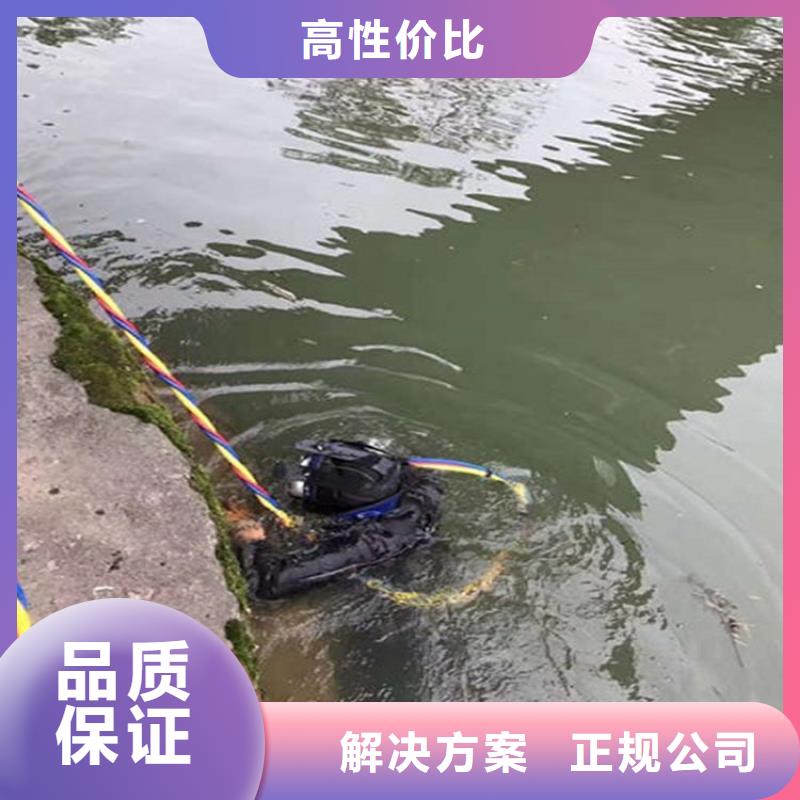 【水下】水下打捞救援队价格低于同行