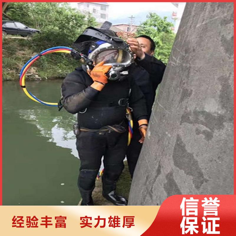 水下 水下拆墙工程质优价廉