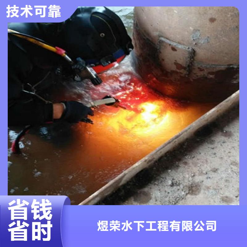 高密市水下焊接公司-潜水打捞救援队