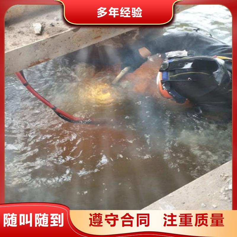 【水下】水下爆破团队方便快捷