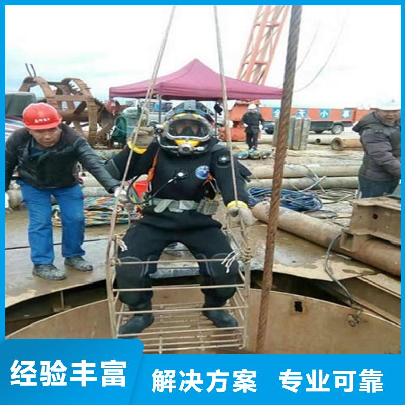 玉林市水下封堵管道公司-承接各类水下作业打捞救援