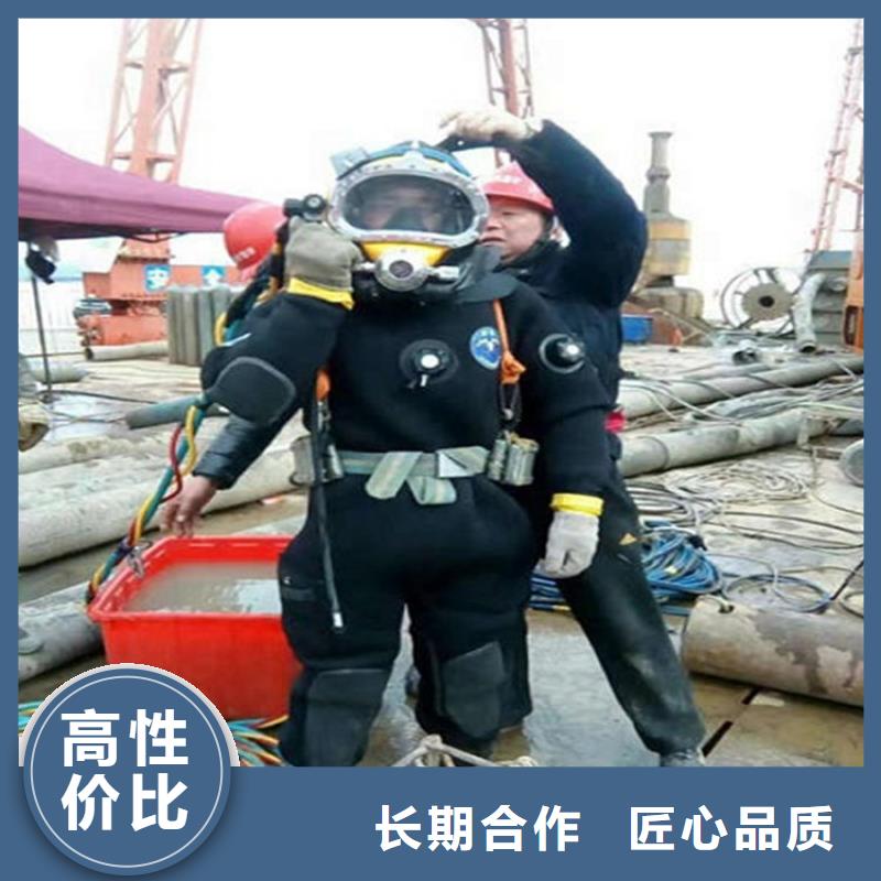 武安市水下打捞公司水下作业服务