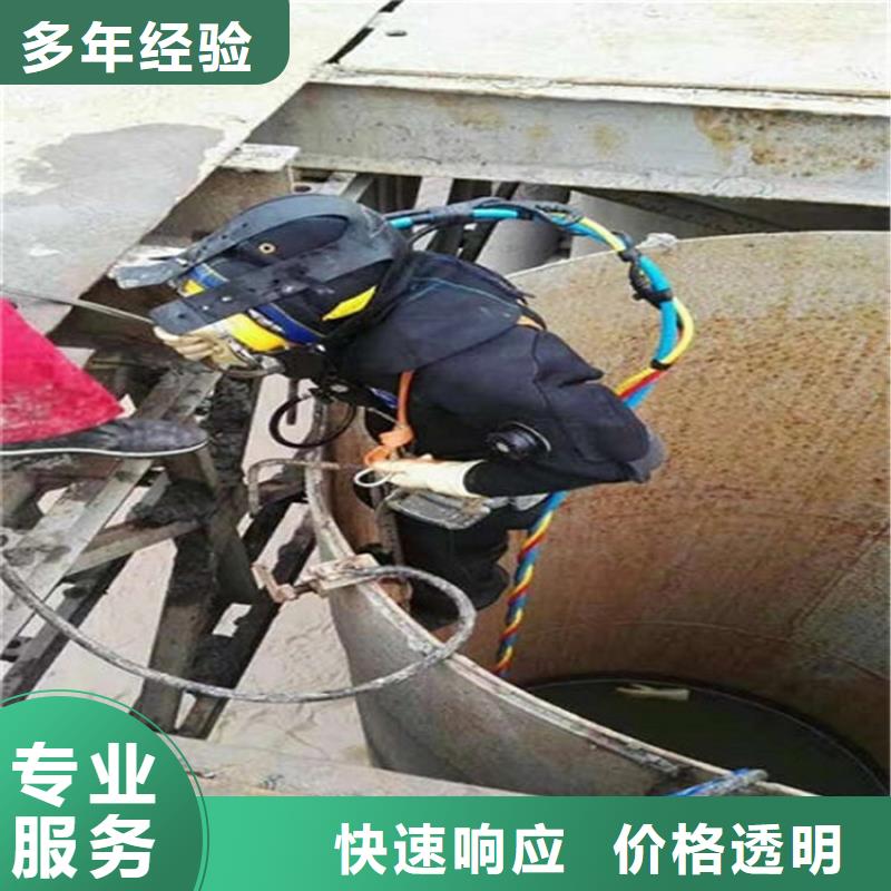 【水下】 水下施工团队技术比较好