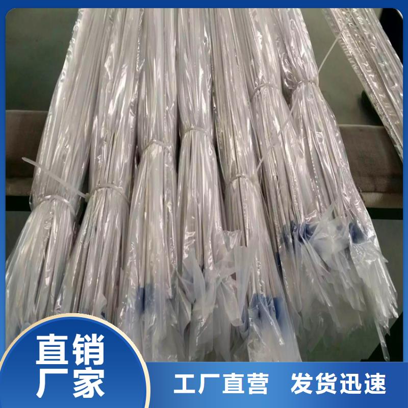 不锈钢卫生管【316L不锈钢精轧管】品质保证