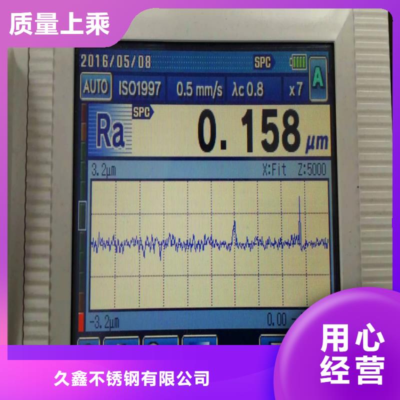 【不锈钢卫生管不锈钢管抛光通过国家检测】