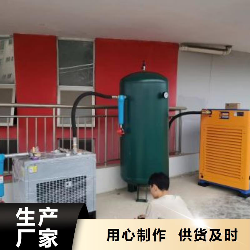 【冷冻式干燥机空气压缩机为您提供一站式采购服务】