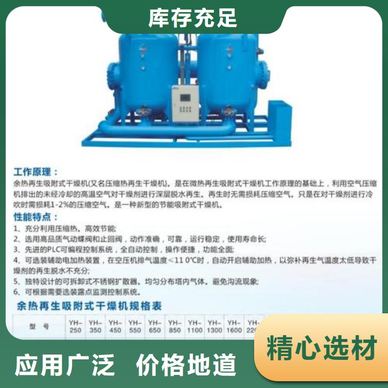 吸附式干燥机,空气压缩机品质保证实力见证