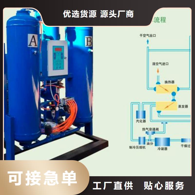 吸附式干燥机空压机保养根据要求定制